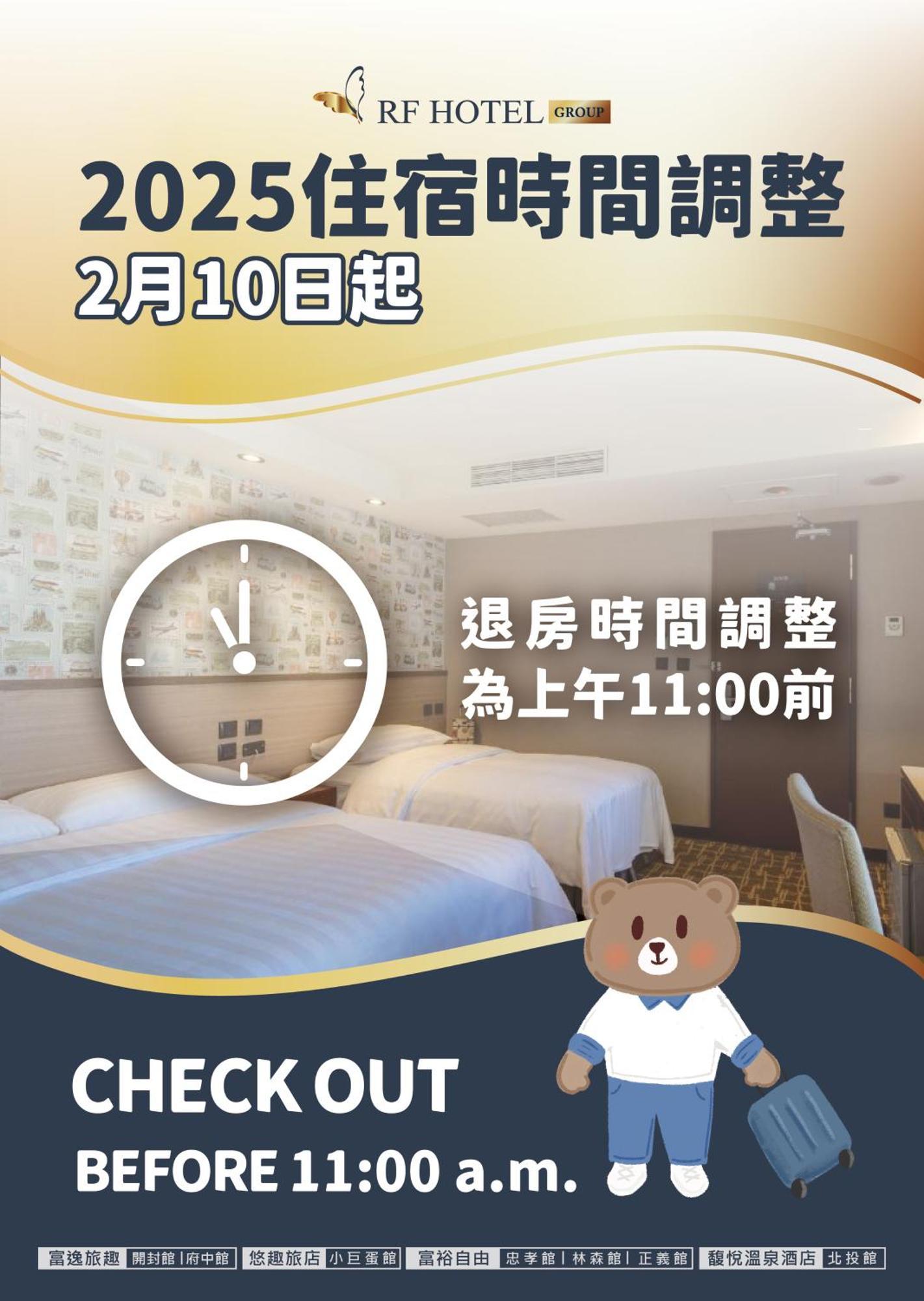 RF Hotel - Sanchong Taipeh Exterior foto
